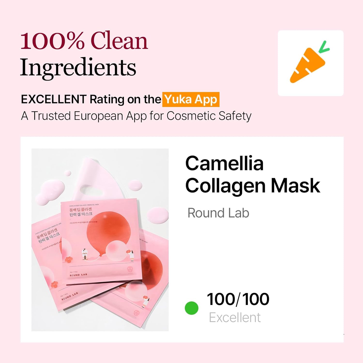 Camellia Deep Collagen Firming Gel Mask - ROUND LAB / Máscarilla de colageno 20-60min de uso.