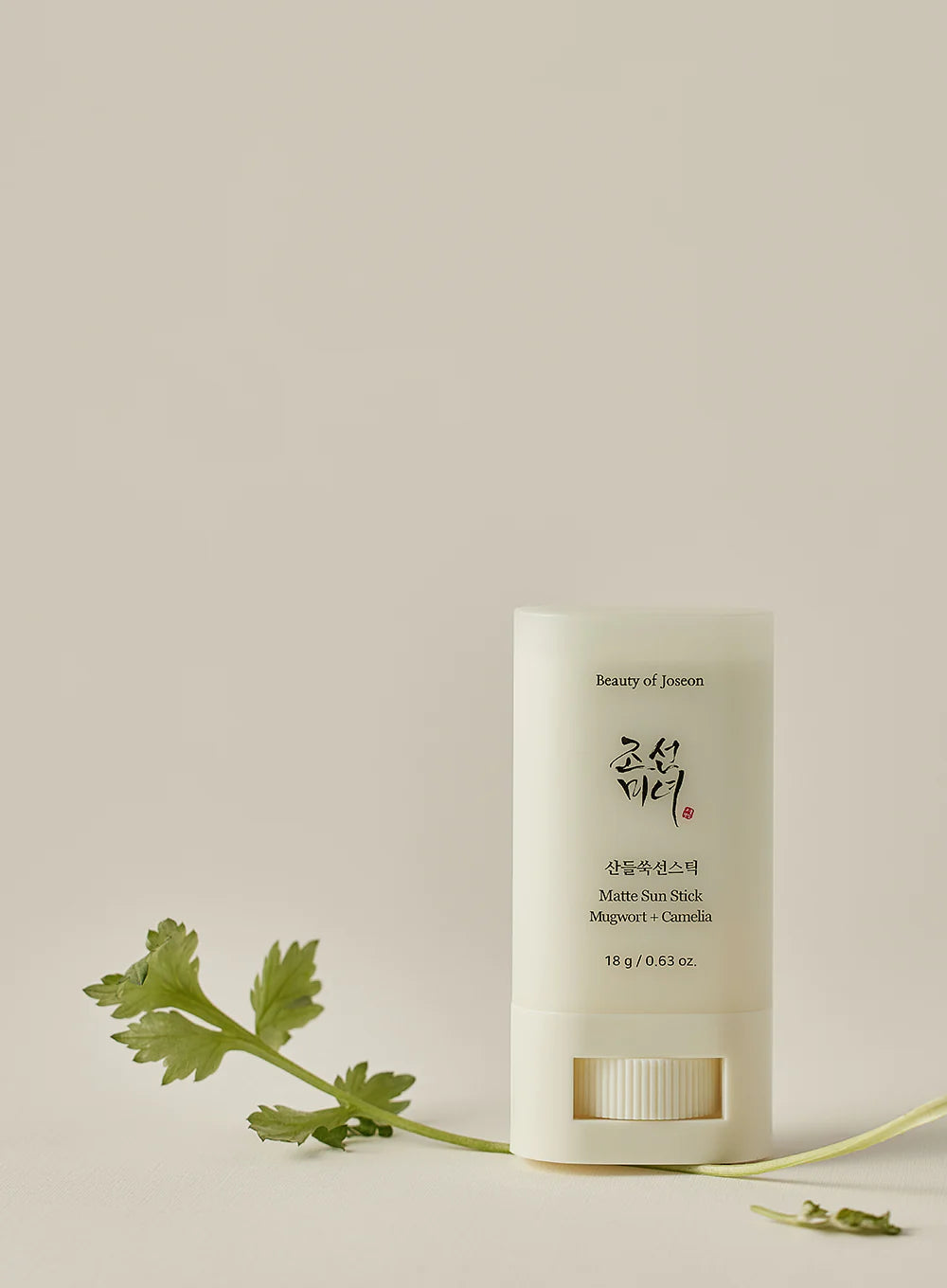 *PREORDEN: Matte Sun Stick Mugwort+Camelia (SPF 50+ PA++++) / Beauty of Joseon / Protector solar en barra