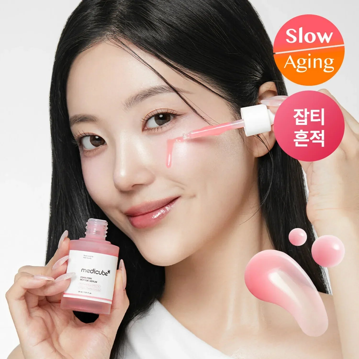 *PREORDEN: PDRN Pink Peptide Serum - Medicube / Suero iluminador