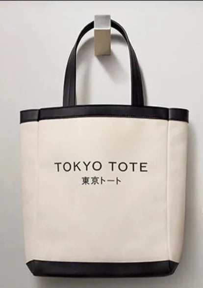 Summer Mini Tote Bag - Shiseido / Mini bolso tote
